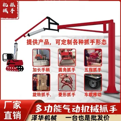 芒市雄克卡盘爪schunk机械抓手303542PZN-plus 100-1-IS汰慷秒报价